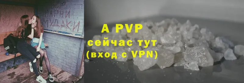 Alpha-PVP СК  где продают наркотики  Коломна 