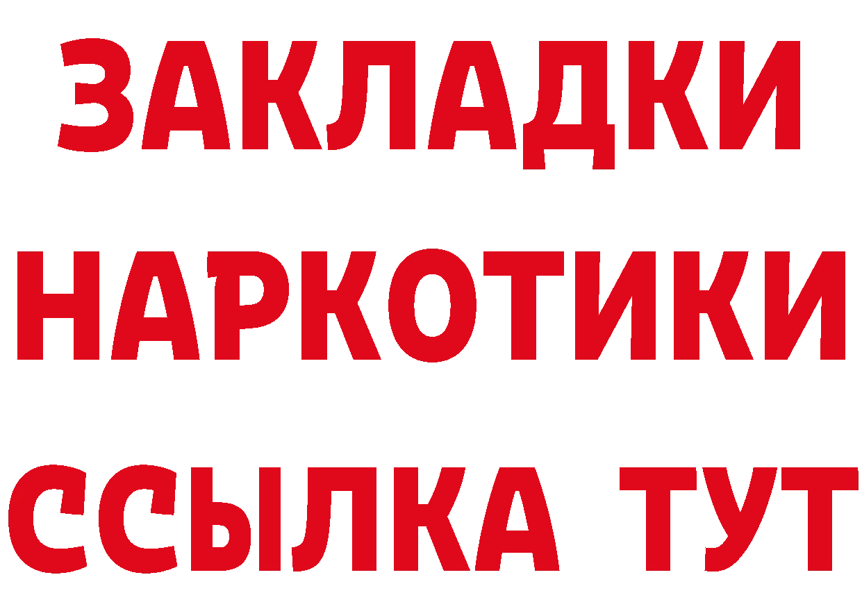 Какие есть наркотики?  официальный сайт Коломна